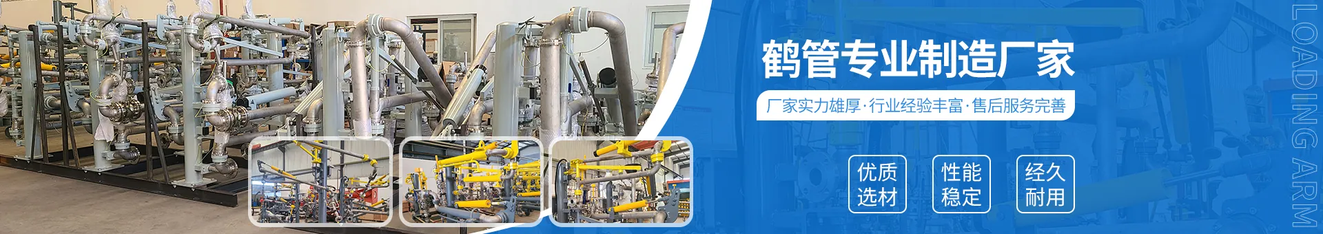 连云港众邦石化设备制造有限公司